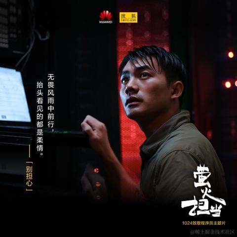 华为云开发者联盟于2021-10-23 10:08发布的图片