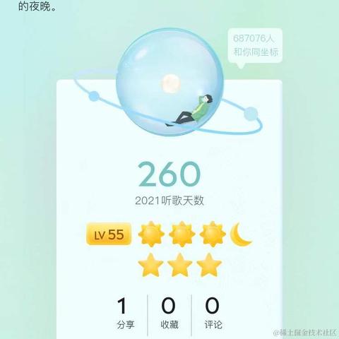 西元前_gc于2021-12-28 14:10发布的图片