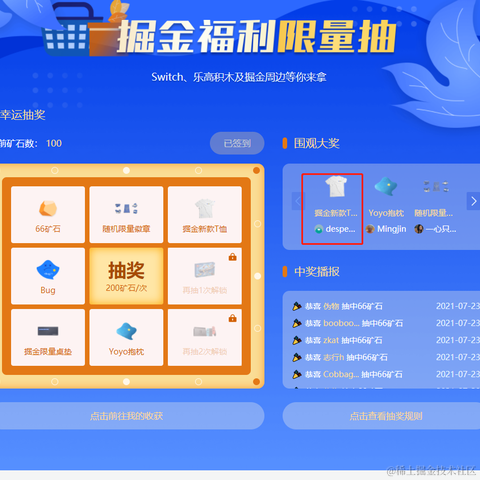 desperate于2021-07-23 15:26发布的图片