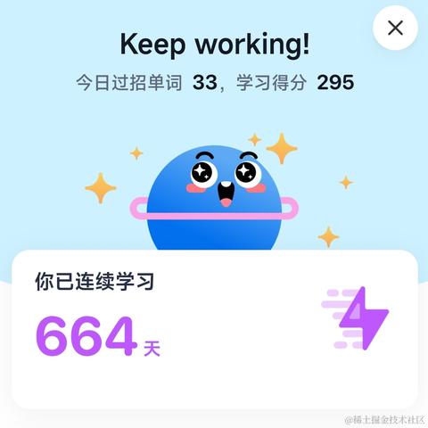 我要改名叫嘟嘟于2024-07-11 08:30发布的图片