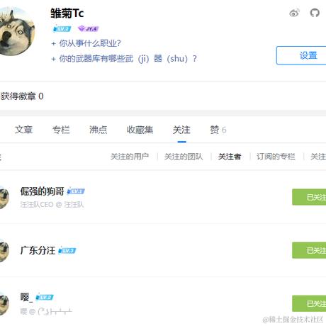 雏菊Tc于2023-09-14 08:25发布的图片