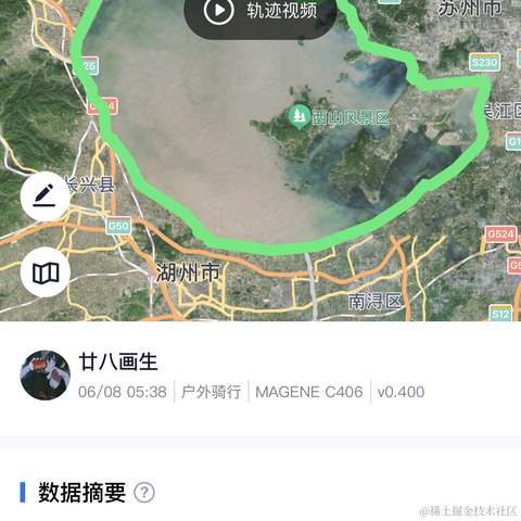 坚冰覆北海于2024-06-11 08:43发布的图片