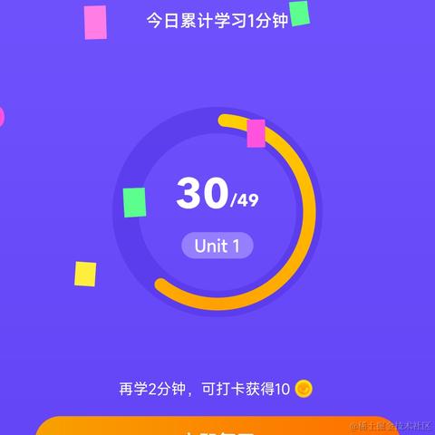 黄方块和粉星星于2022-10-27 23:57发布的图片