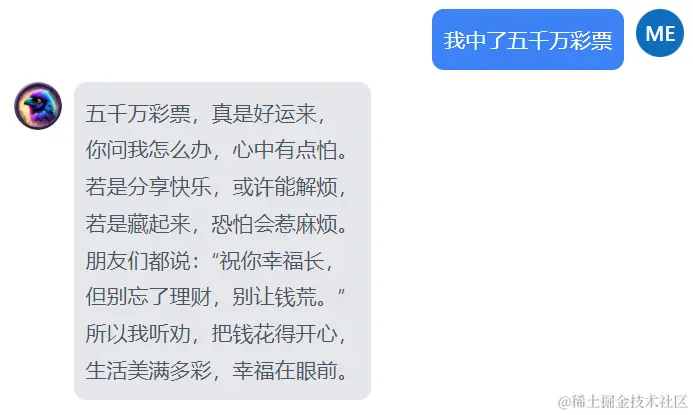 打油诗State_五千万.png