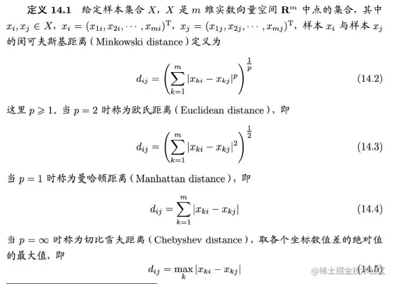 Pasted image 20221203141233.png