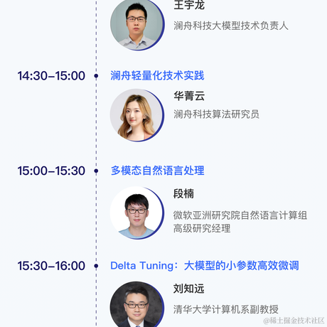 澜舟孟子开源社区于2022-07-07 11:34发布的图片