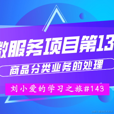 刘小爱于2020-09-02 08:12发布的图片
