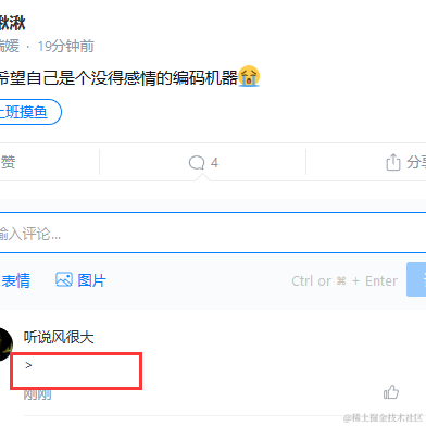 已注销于2020-10-13 11:57发布的图片