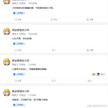1900769于2023-11-10 16:01发布的图片