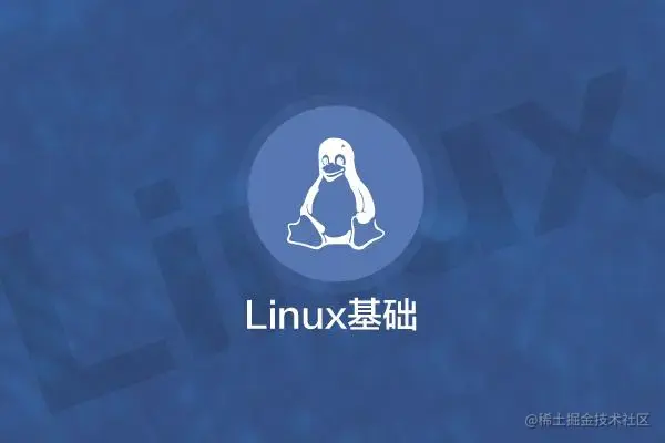 linux常用命令