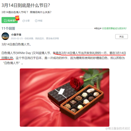 杭州_性感码农于2021-03-12 15:40发布的图片