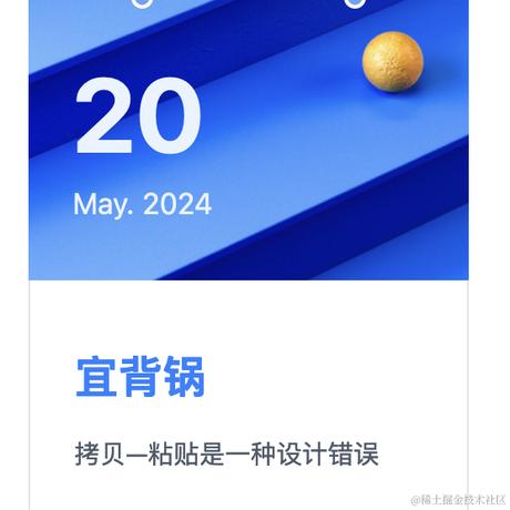 起个名字啊于2024-05-20 09:40发布的图片