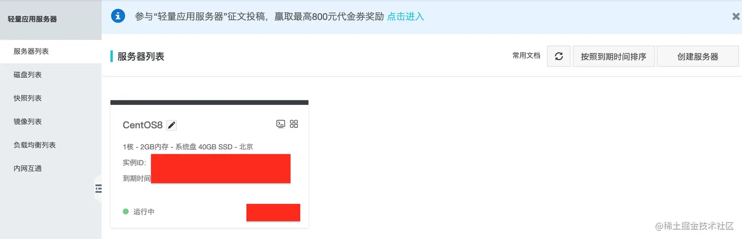 截屏2021-10-15 下午1.17.37.png