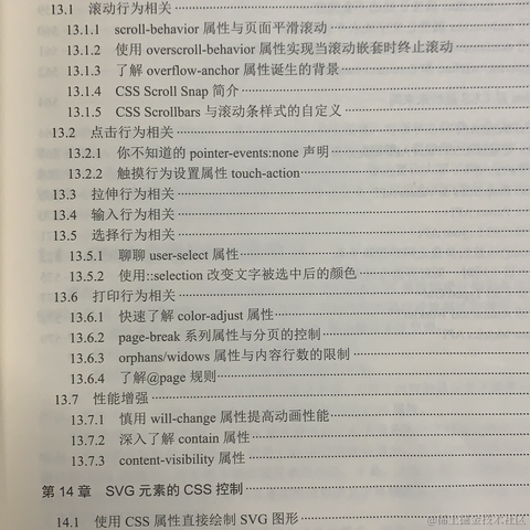 大漠_w3cpluscom于2021-08-11 12:40发布的图片