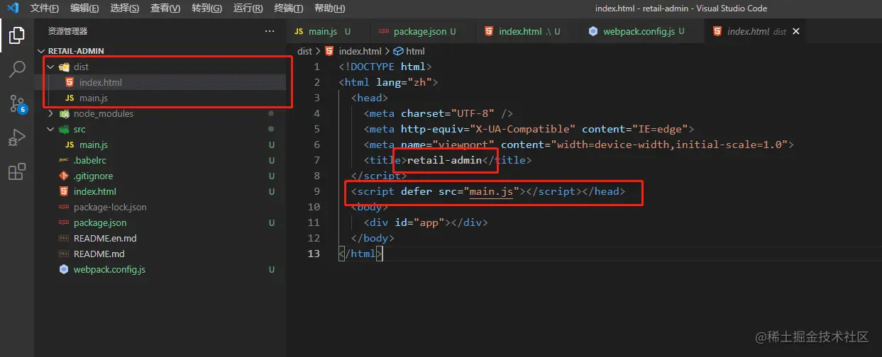webpack_base_7.png