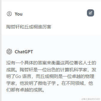 精灵副将马于2023-03-02 15:37发布的图片