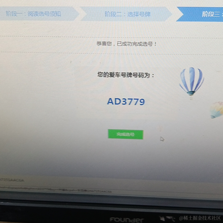 Jesse丶于2024-05-27 11:28发布的图片