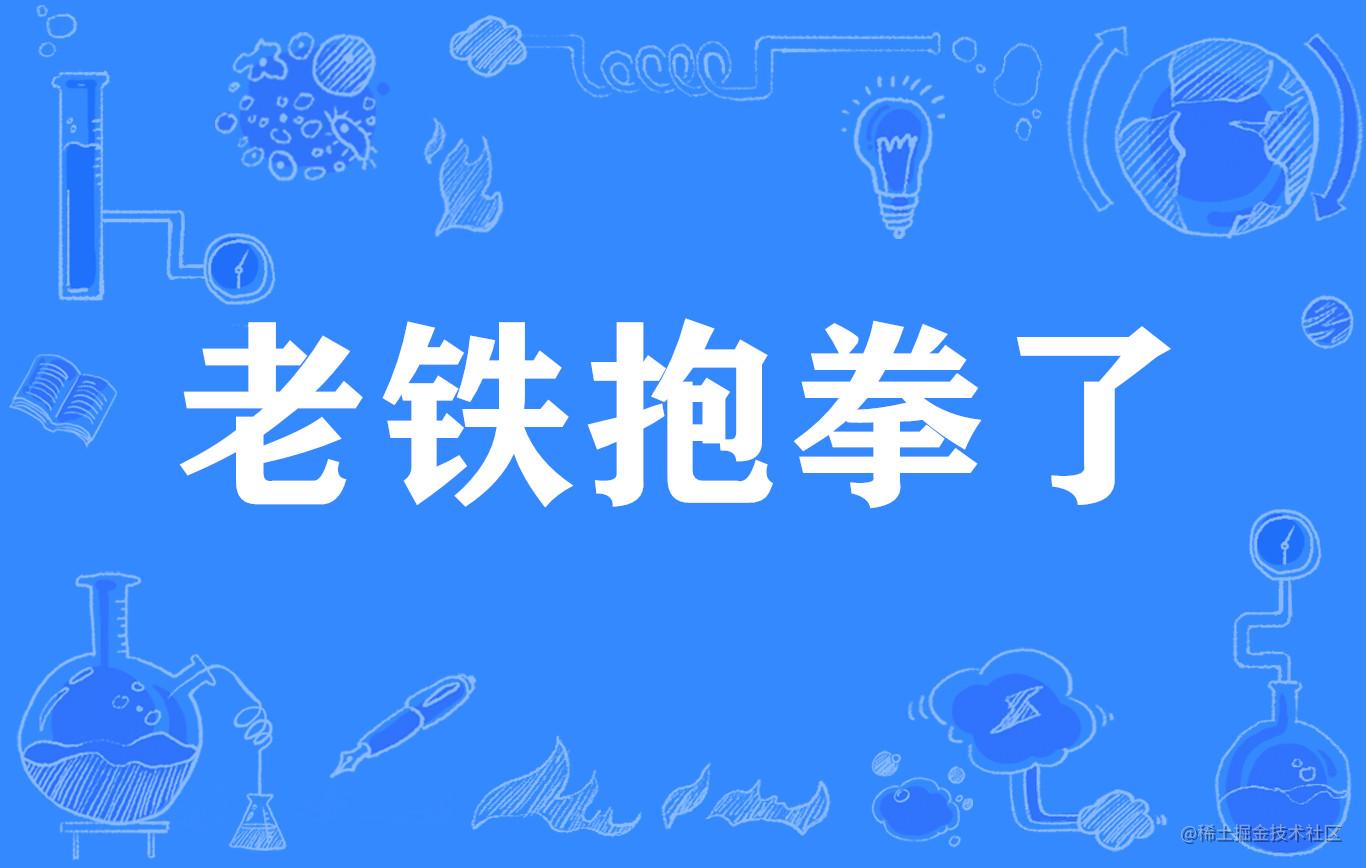 iOS技术更新