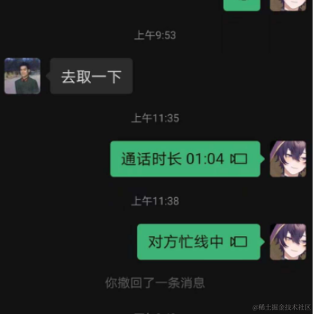 霞哥于2023-04-28 10:34发布的图片