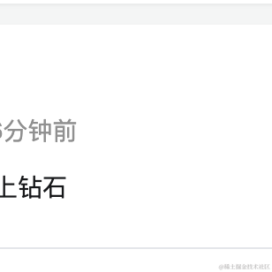 程序员小R于2021-09-30 10:35发布的图片