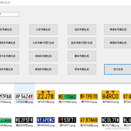 天天代码码天天于2023-03-05 14:23发布的图片
