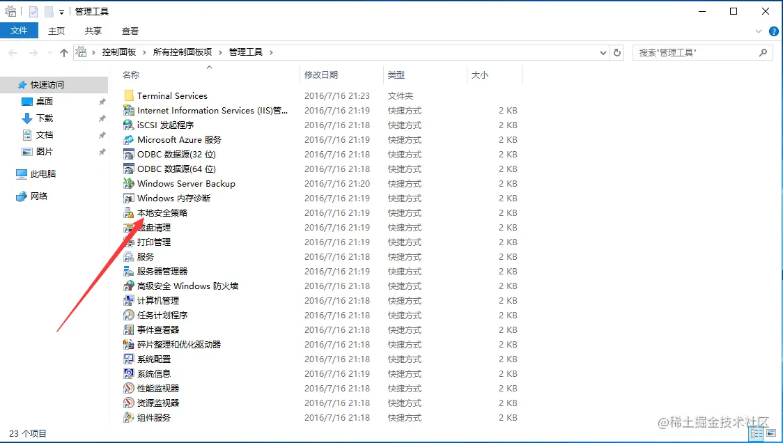 Windows（Server）、Linux服务器怎么修改用户名和密码？.png