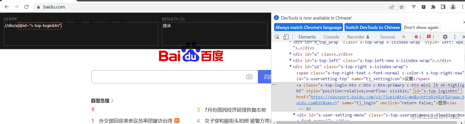 image-20220815195749029.png