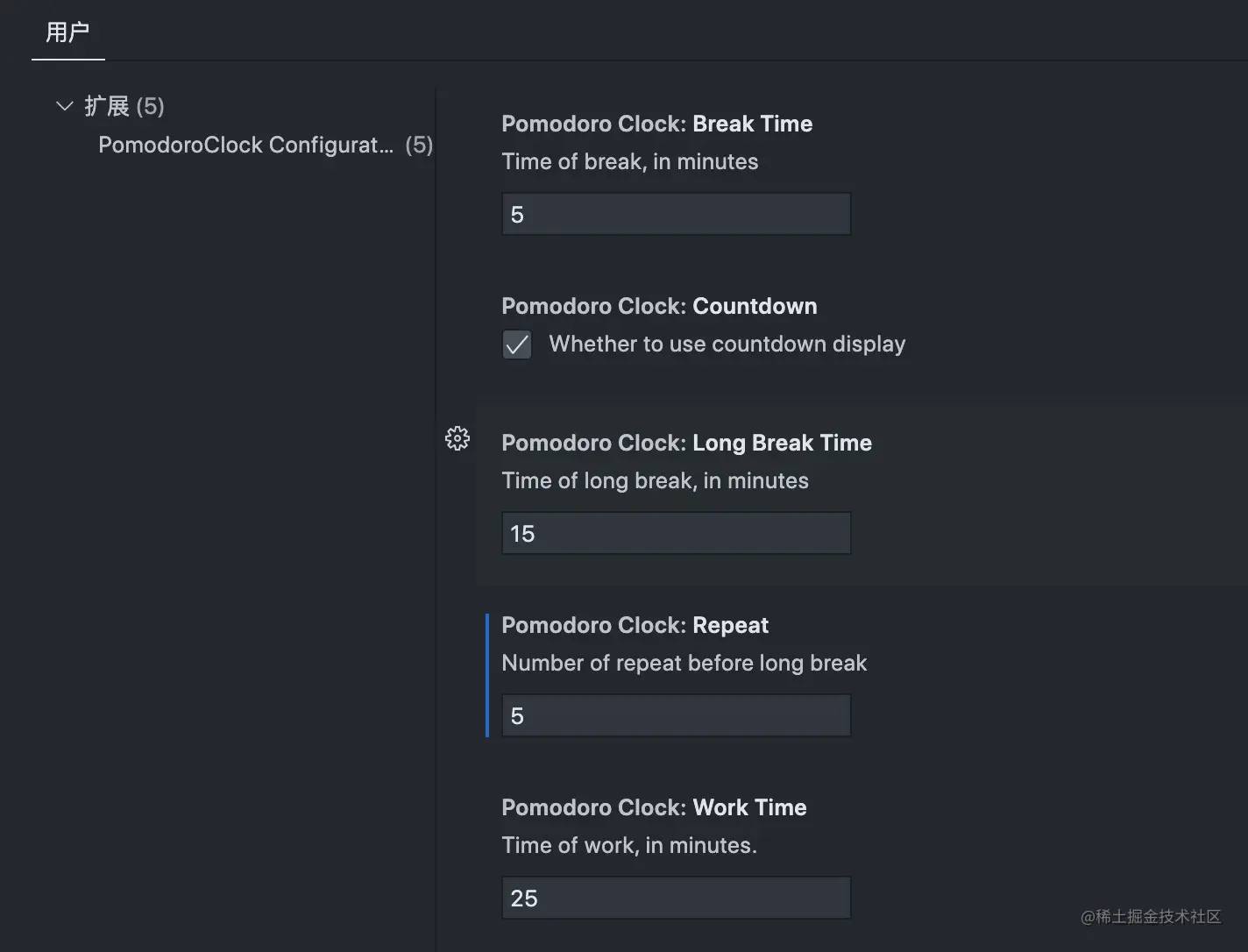 vscode-config.jpg