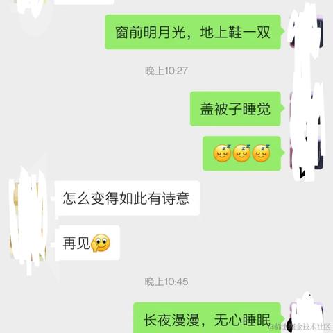 你好吴先生于2023-02-02 23:09发布的图片