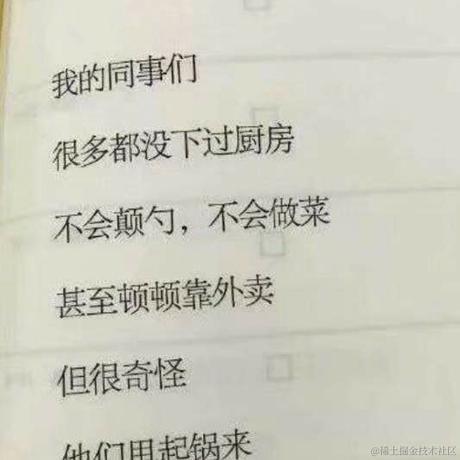 尼古拉斯大锅盖于2021-05-19 09:25发布的图片