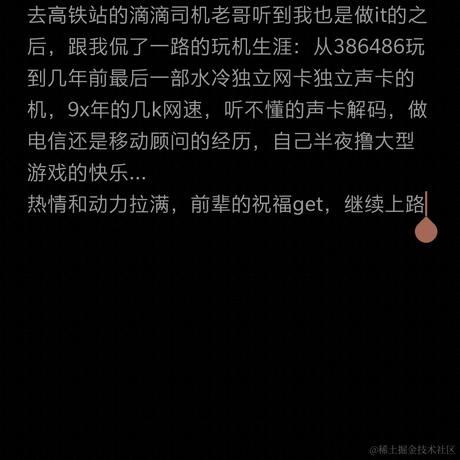 Nodreame于2020-11-10 12:30发布的图片