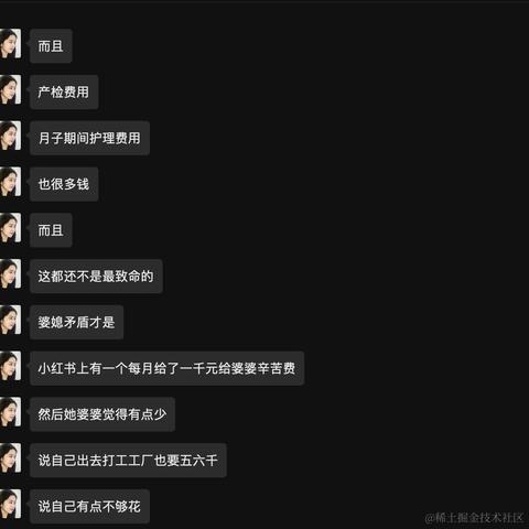 树洞robot于2024-06-17 14:03发布的图片