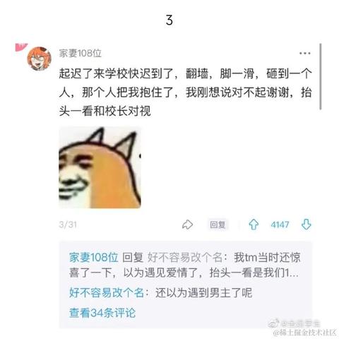 小温同学的账号于2022-04-12 11:19发布的图片