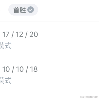 FW前端程序猿于2022-11-27 18:56发布的图片