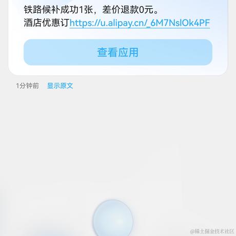 白手套于2024-04-30 12:28发布的图片