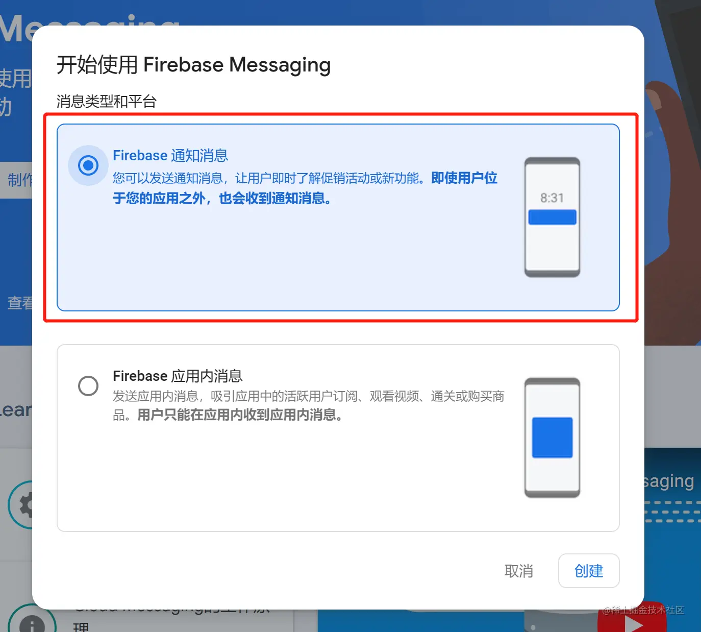 1671864638564.png