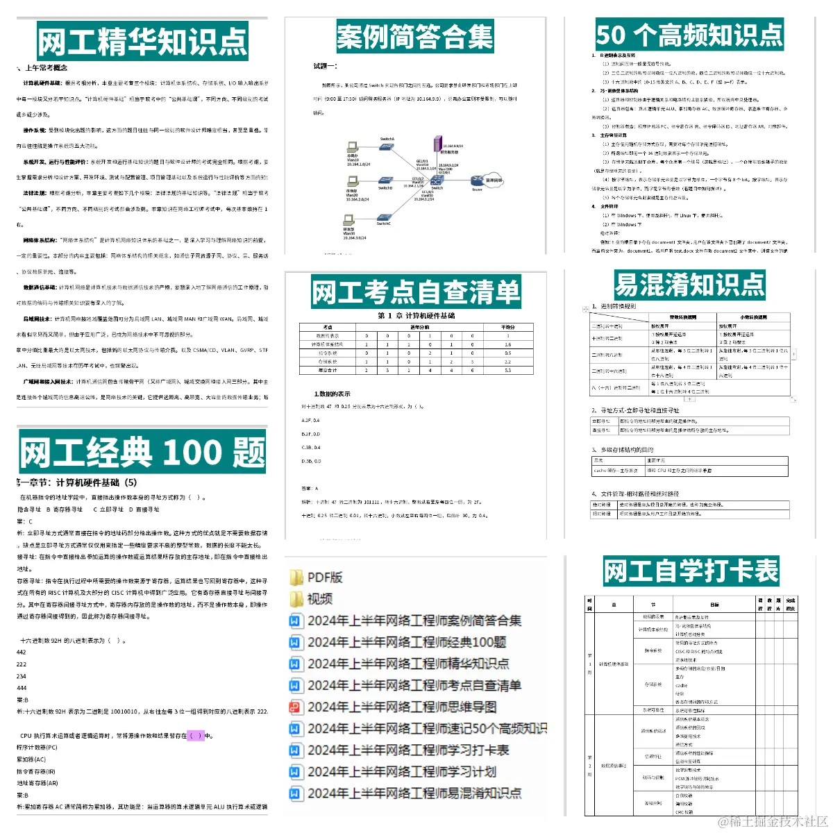 拼图.png