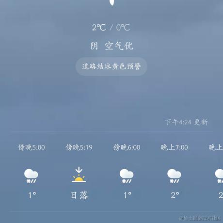 冰淇琳于2022-12-01 16:46发布的图片