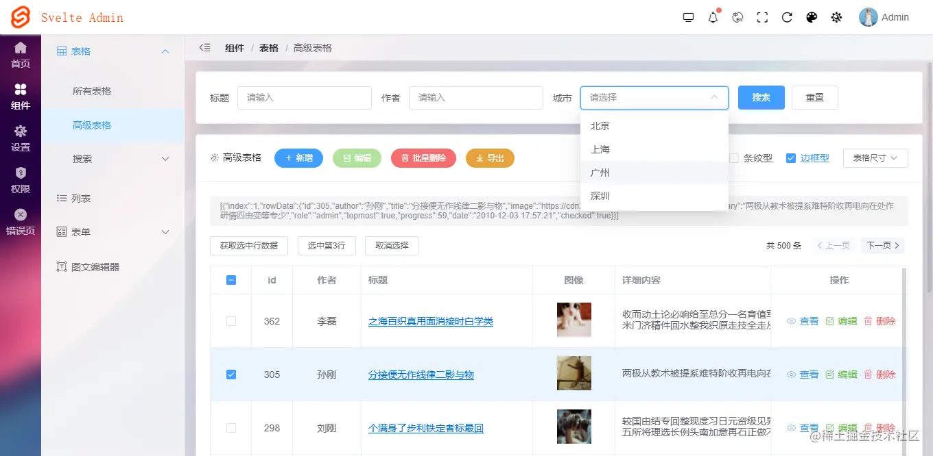 012360截图20220913074108933.png