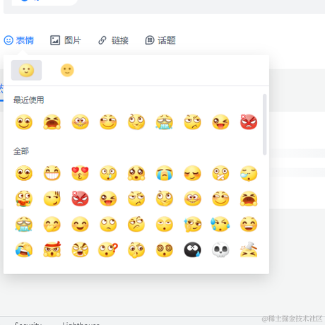 啊哩哩能有什么坏心眼呢于2021-09-18 10:25发布的图片