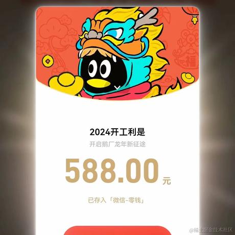 一键开心网于2024-02-18 12:34发布的图片