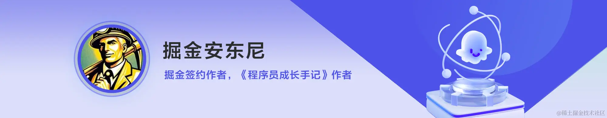 作者简介(2100x389).jpg