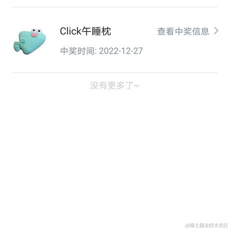 摸鱼也累于2022-12-27 13:51发布的图片
