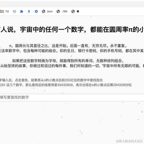 石飞50125于2021-02-26 18:26发布的图片