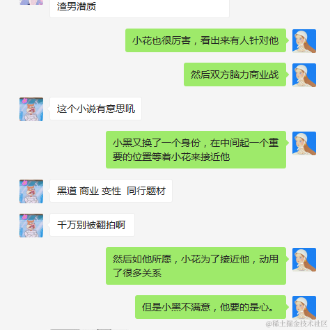 1023于2020-11-10 17:40发布的图片