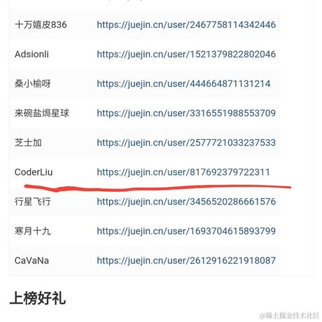 Pursue_LLL于2022-08-30 18:42发布的图片