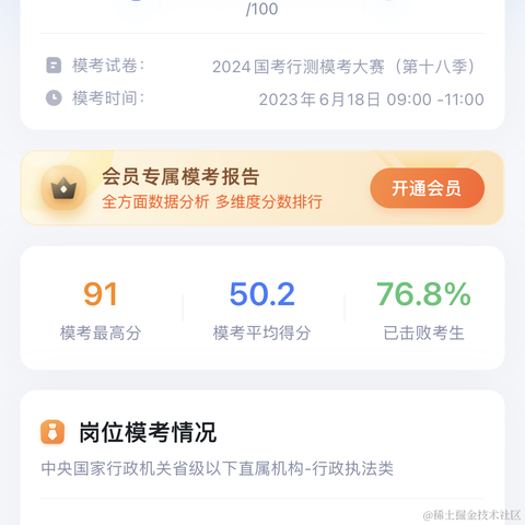 kagayakirakira于2023-06-25 13:09发布的图片