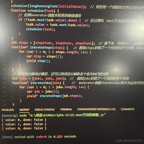 栖夜Sya于2023-07-21 15:07发布的图片