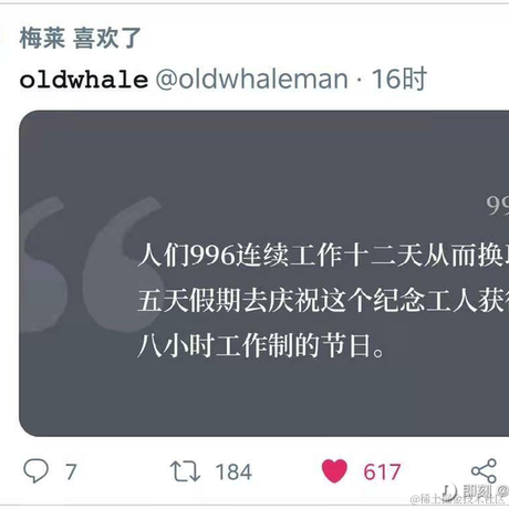 夜还不够黑丶于2021-04-27 11:39发布的图片