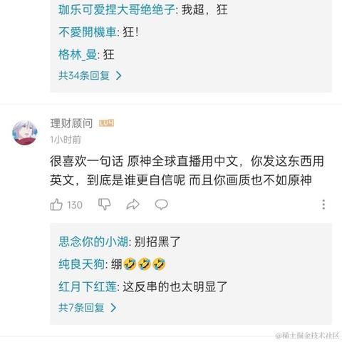 桜木花道于2021-08-12 10:20发布的图片